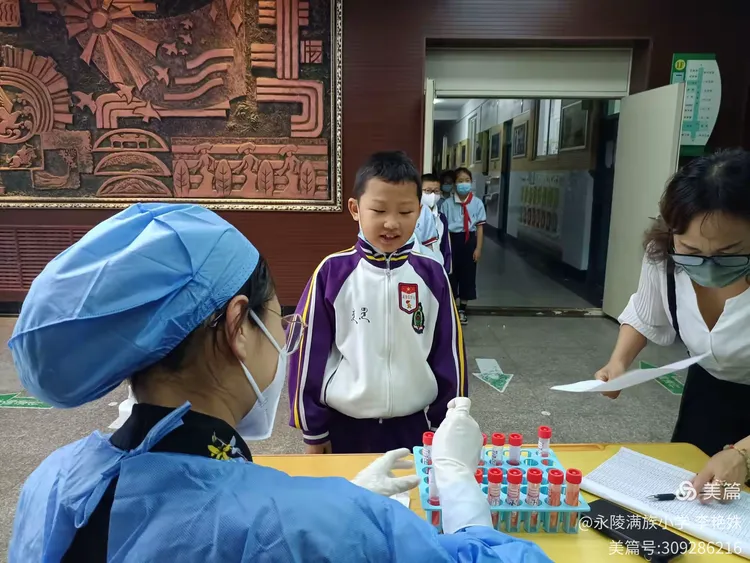 永陵满族小学第十八周工作纪实